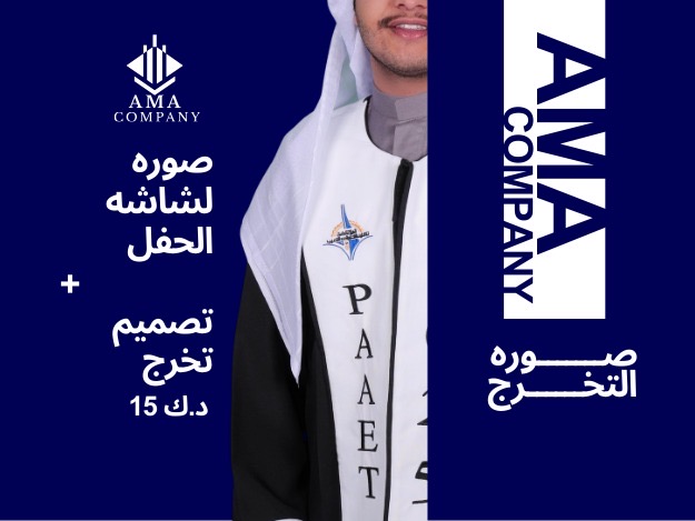 التصوير والتصميم