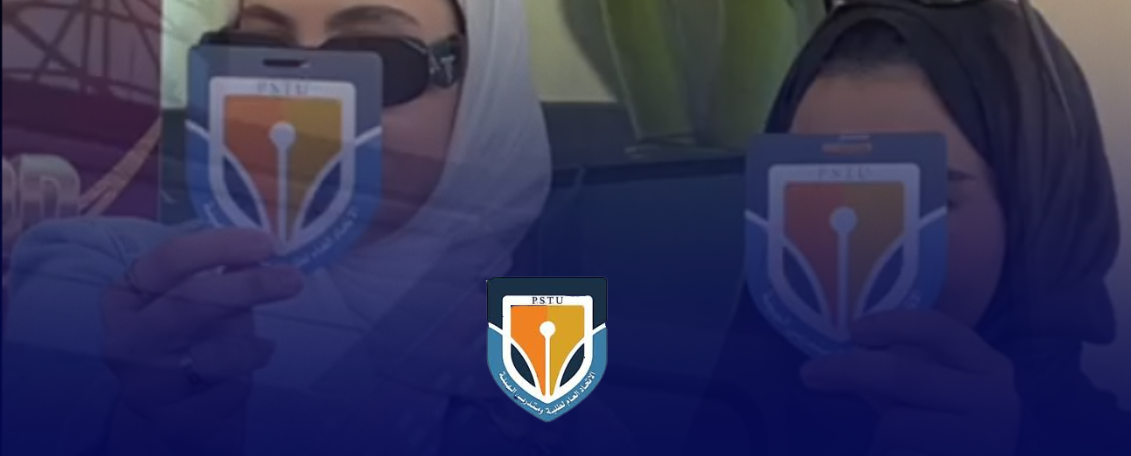 تطبيقي