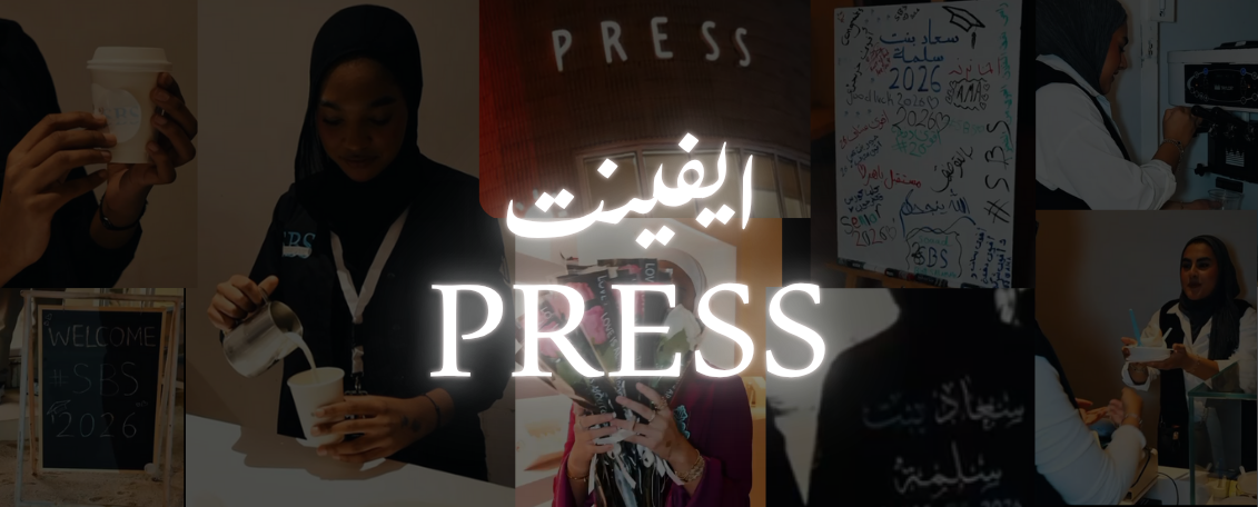 ايفينت PRESS