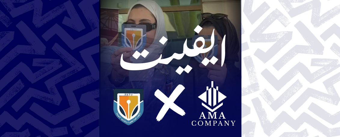 برومو حفلات