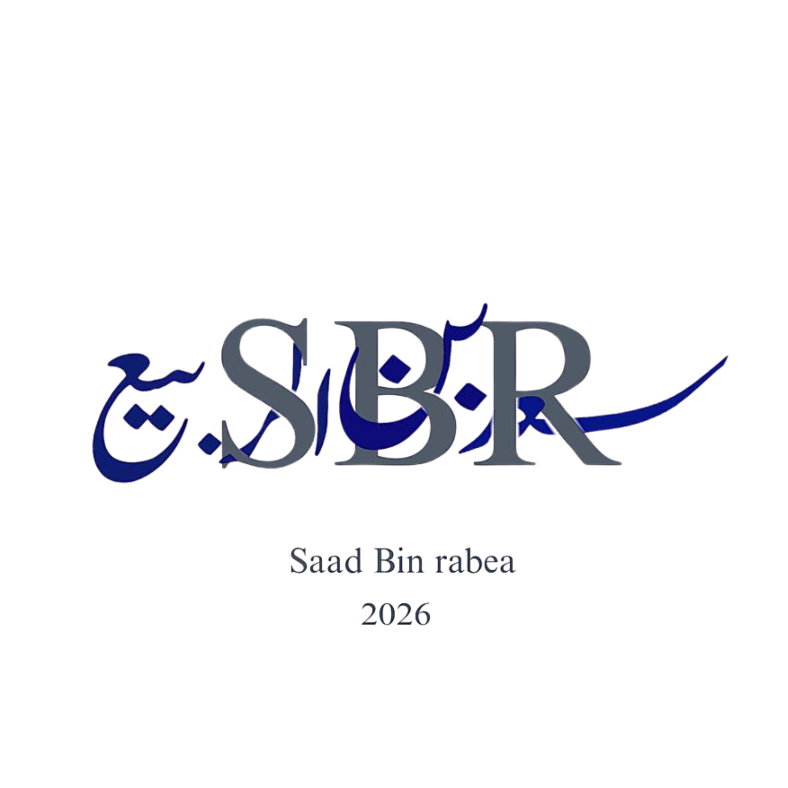 ثانوية سعد بن الربيع الأنصاري