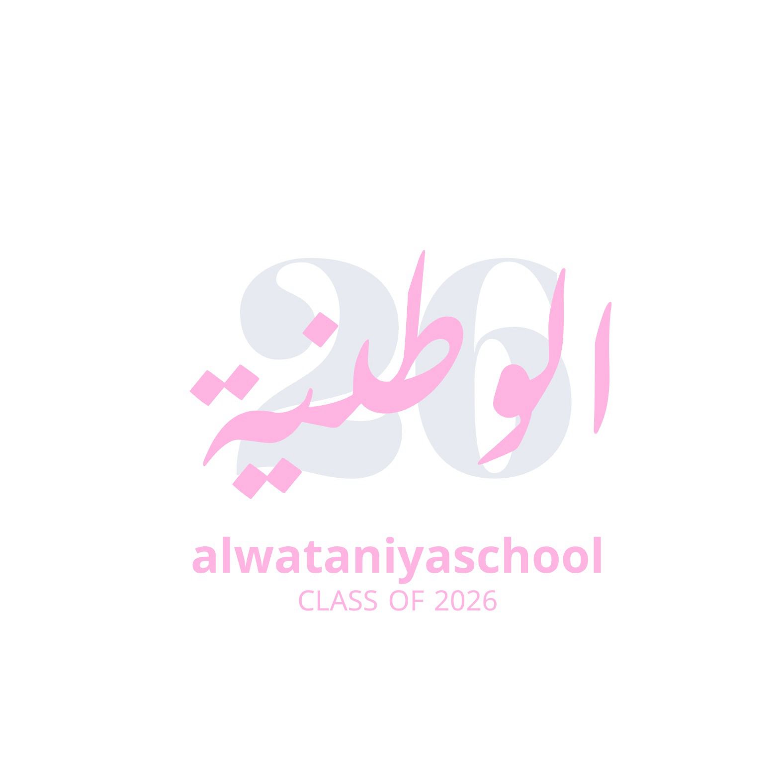 ثانوية الوطنية الاهلية