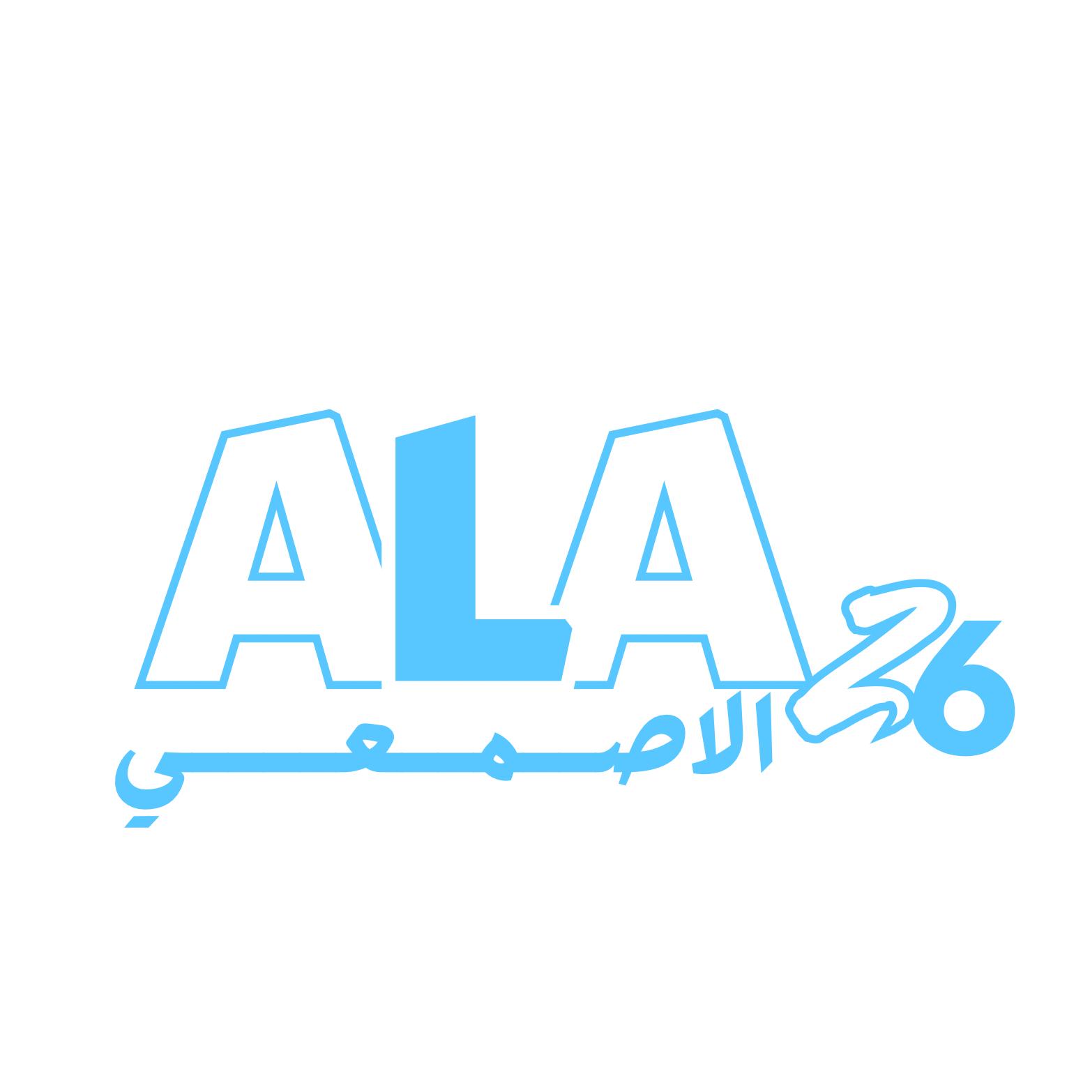 ثانوية الاصمعي