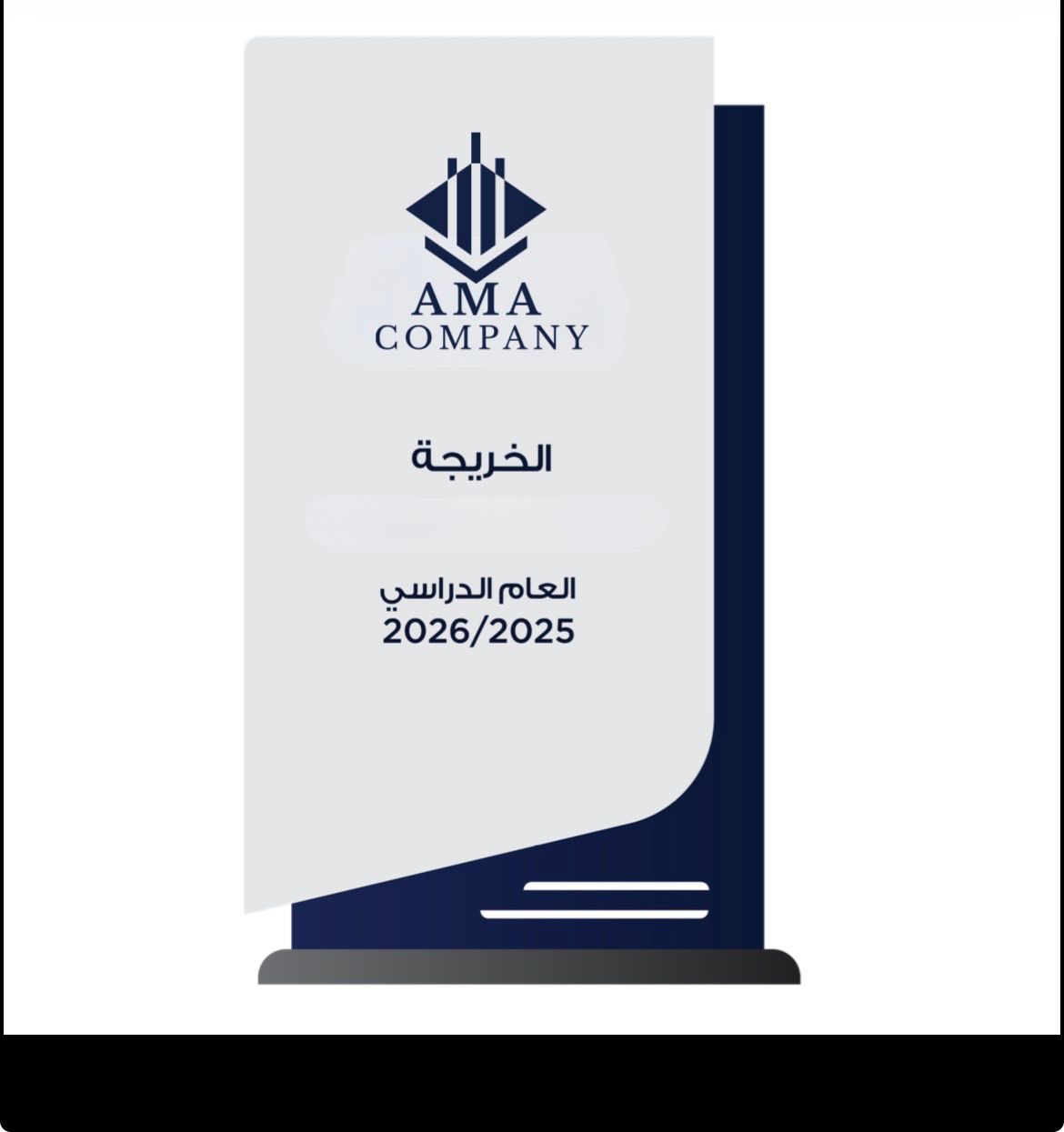 درع