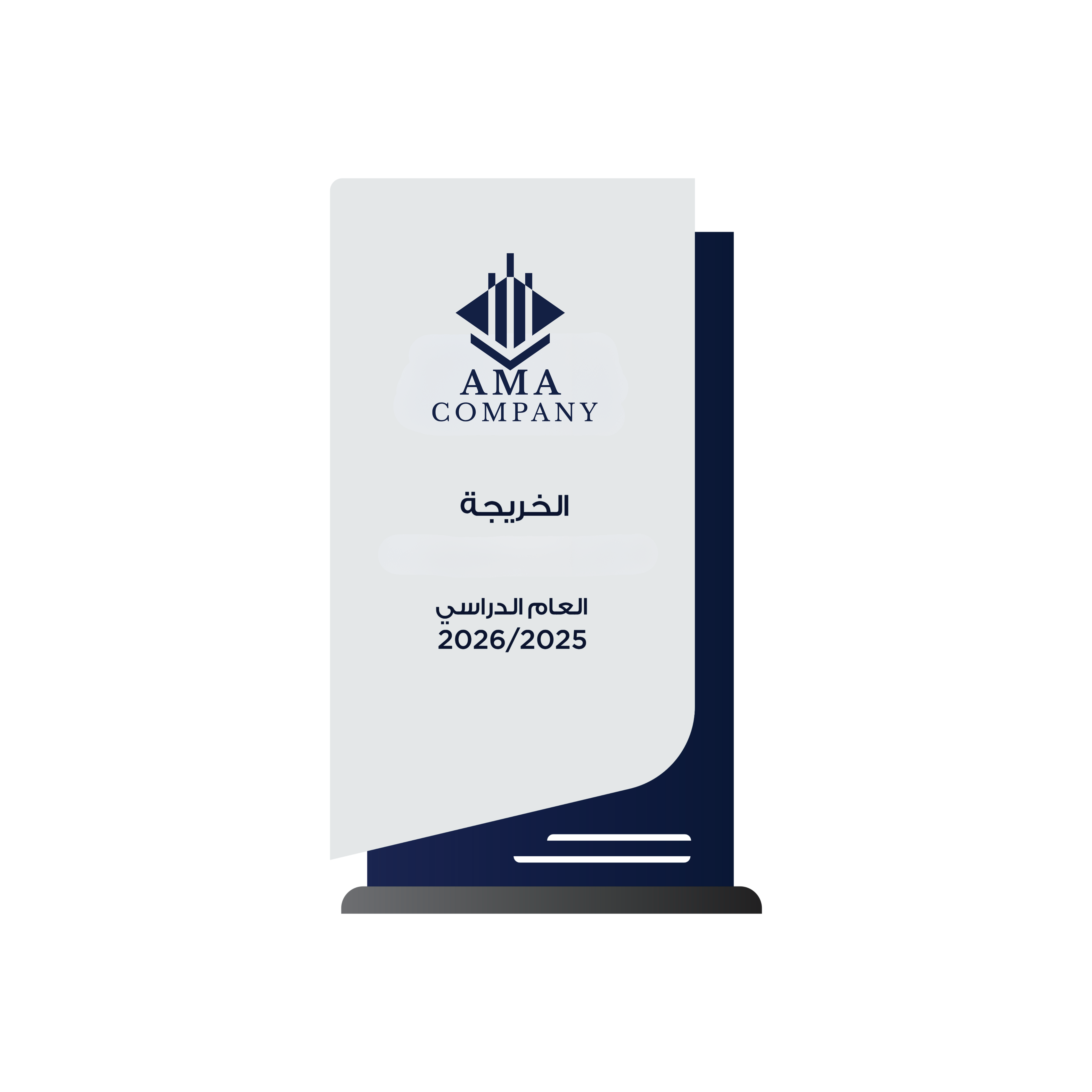 درع 1