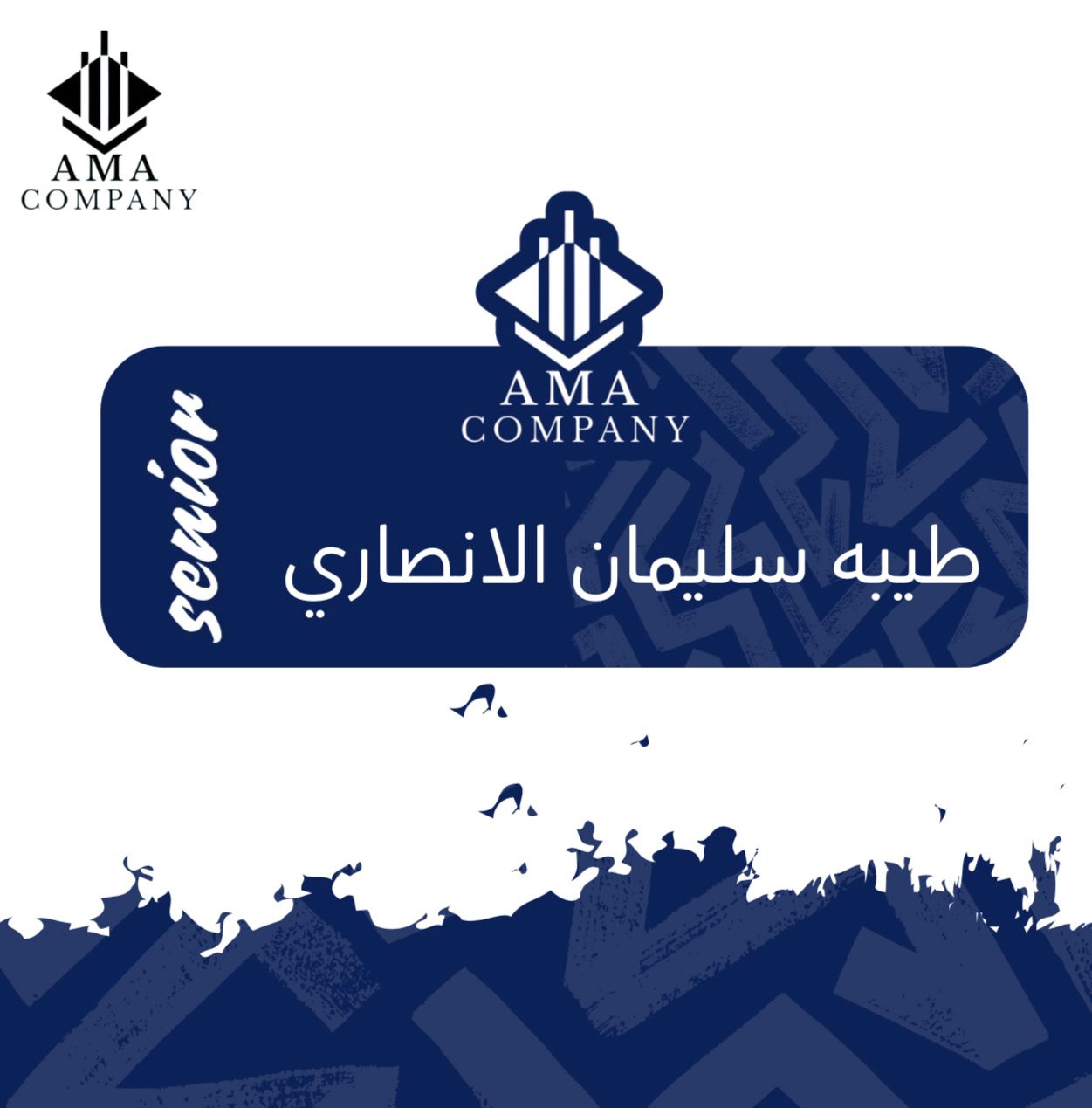 بروش