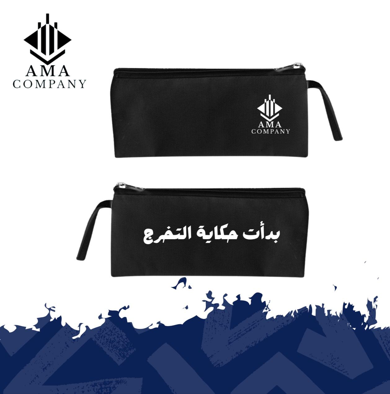 مقلمة