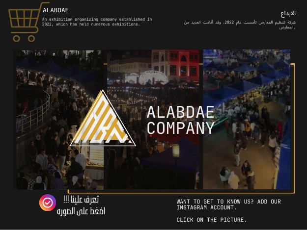 احدث الفعاليات وحفلات التخرج والتفوق