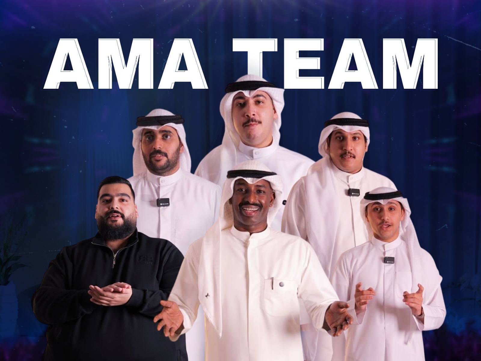 AMA GRADS