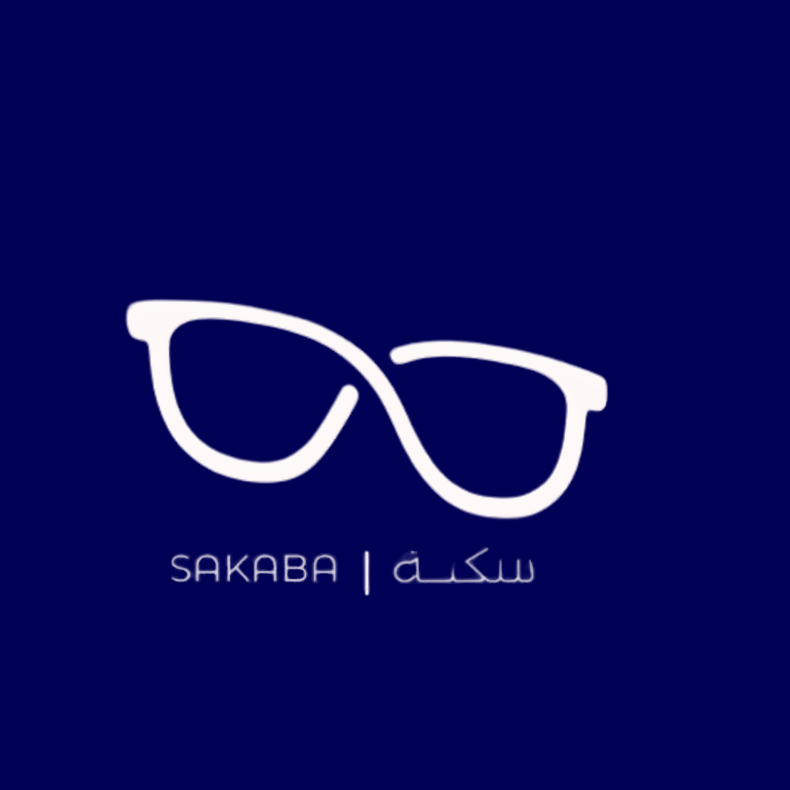 سكبه